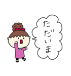 お団子ヘアの乙女（三女）（個別スタンプ：20）