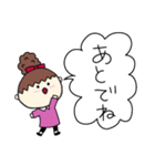 お団子ヘアの乙女（三女）（個別スタンプ：21）
