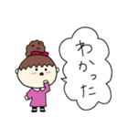 お団子ヘアの乙女（三女）（個別スタンプ：23）