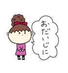 お団子ヘアの乙女（三女）（個別スタンプ：24）