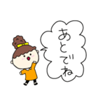 お団子ヘアの乙女（次女）（個別スタンプ：1）