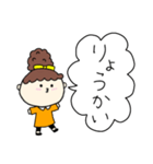 お団子ヘアの乙女（次女）（個別スタンプ：5）