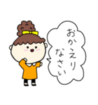 お団子ヘアの乙女（次女）（個別スタンプ：7）
