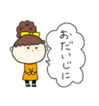 お団子ヘアの乙女（次女）（個別スタンプ：8）