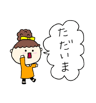 お団子ヘアの乙女（次女）（個別スタンプ：9）
