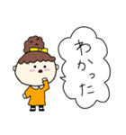 お団子ヘアの乙女（次女）（個別スタンプ：10）