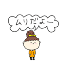 お団子ヘアの乙女（次女）（個別スタンプ：11）