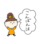お団子ヘアの乙女（次女）（個別スタンプ：12）
