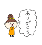 お団子ヘアの乙女（次女）（個別スタンプ：13）