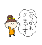 お団子ヘアの乙女（次女）（個別スタンプ：15）