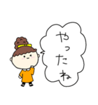 お団子ヘアの乙女（次女）（個別スタンプ：17）