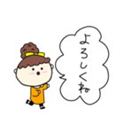 お団子ヘアの乙女（次女）（個別スタンプ：19）