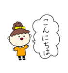 お団子ヘアの乙女（次女）（個別スタンプ：20）