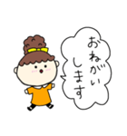 お団子ヘアの乙女（次女）（個別スタンプ：23）