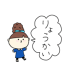 お団子ヘアの乙女（四女）（個別スタンプ：5）