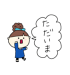 お団子ヘアの乙女（四女）（個別スタンプ：7）