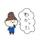 お団子ヘアの乙女（四女）（個別スタンプ：9）