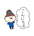 お団子ヘアの乙女（四女）（個別スタンプ：11）