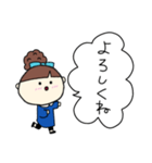 お団子ヘアの乙女（四女）（個別スタンプ：12）