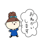 お団子ヘアの乙女（四女）（個別スタンプ：16）