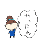 お団子ヘアの乙女（四女）（個別スタンプ：18）