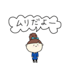 お団子ヘアの乙女（四女）（個別スタンプ：23）