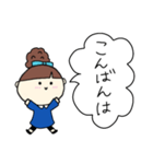お団子ヘアの乙女（四女）（個別スタンプ：24）
