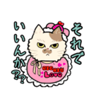 日常使い♡可愛い猫スタンプ【ろくちゃん】（個別スタンプ：19）