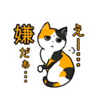 日常使い♡可愛い猫スタンプ【ろくちゃん】（個別スタンプ：21）