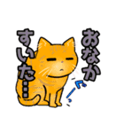 日常使い♡可愛い猫スタンプ【ろくちゃん】（個別スタンプ：27）