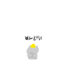 いちねんせいねこちゃん（個別スタンプ：9）