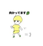 小人のトゥリーフのよく使うLINEスタンプⅡ（個別スタンプ：4）
