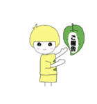小人のトゥリーフのよく使うLINEスタンプⅡ（個別スタンプ：5）