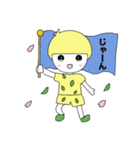 小人のトゥリーフのよく使うLINEスタンプⅡ（個別スタンプ：6）