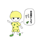 小人のトゥリーフのよく使うLINEスタンプⅡ（個別スタンプ：7）