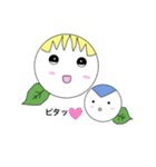 小人のトゥリーフのよく使うLINEスタンプⅡ（個別スタンプ：8）
