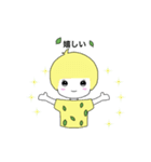 小人のトゥリーフのよく使うLINEスタンプⅡ（個別スタンプ：9）