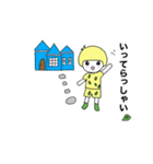 小人のトゥリーフのよく使うLINEスタンプⅡ（個別スタンプ：14）
