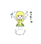 小人のトゥリーフのよく使うLINEスタンプⅡ（個別スタンプ：15）