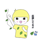 小人のトゥリーフのよく使うLINEスタンプⅡ（個別スタンプ：22）