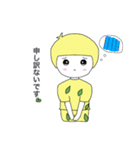 小人のトゥリーフのよく使うLINEスタンプⅡ（個別スタンプ：25）