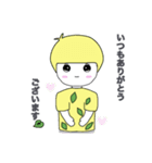 小人のトゥリーフのよく使うLINEスタンプⅡ（個別スタンプ：27）