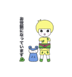 小人のトゥリーフのよく使うLINEスタンプⅡ（個別スタンプ：30）