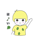 小人のトゥリーフのよく使うLINEスタンプⅡ（個別スタンプ：31）