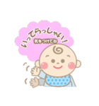 赤ちゃん / ベビー  日常会話  ①（個別スタンプ：8）