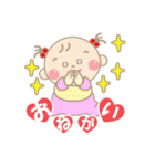 赤ちゃん / ベビー  日常会話  ①（個別スタンプ：11）