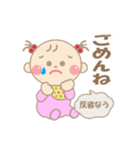 赤ちゃん / ベビー  日常会話  ①（個別スタンプ：19）
