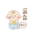 赤ちゃん / ベビー  日常会話  ①（個別スタンプ：20）