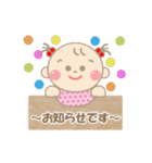 赤ちゃん / ベビー  日常会話  ①（個別スタンプ：25）