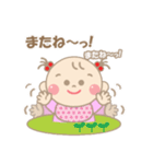 赤ちゃん / ベビー  日常会話  ①（個別スタンプ：31）